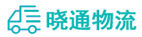 长沙到衡阳物流公司